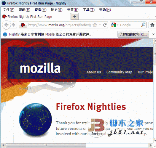 Mozilla Firefox 自由开放源码浏览器 v27.0 Final 官方绿色多语便携版