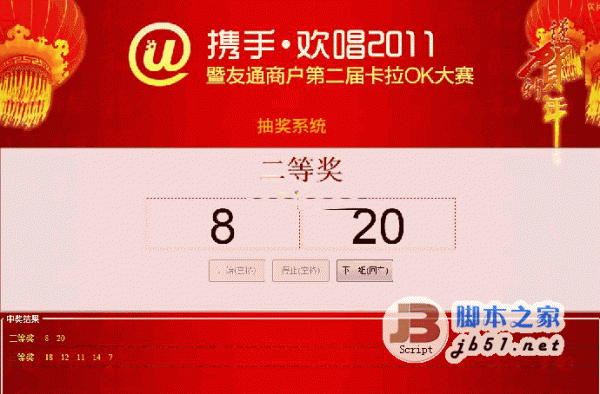 FYCMS地方生活信息门户网 asp版 build 20111112 