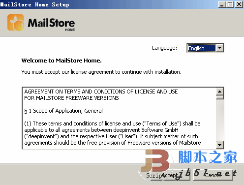 MailStore Home V12.0.3.14426 电子邮件管理软件