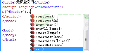 Dreamweaver CS5中的jQuery语法提示插件