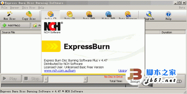 Express Burn Plus 数据文件及音乐光盘刻录软件 V4.81 绿色免费版 