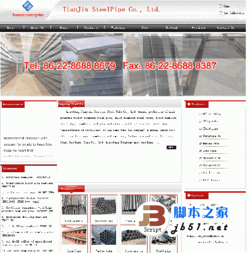 中国新华asp英文网站建设系统 v2.0 