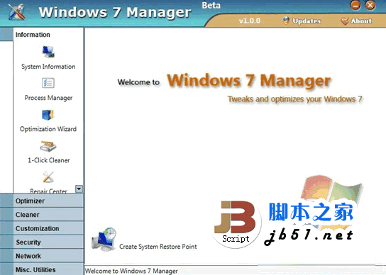 Windows 7 Manager  优化和设置Windows 7的软件 V4.2  英文免费版