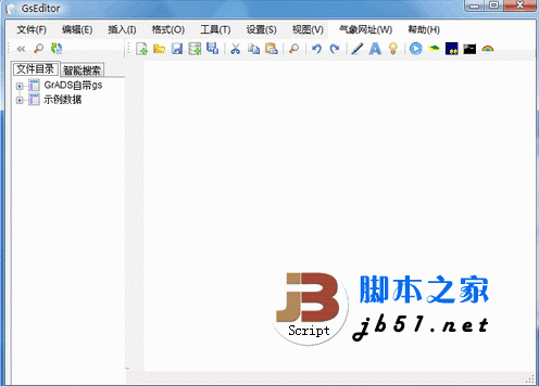 GsEditor-GrADS脚本编辑器 2.0 绿色版