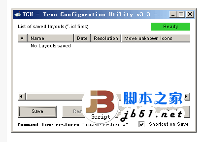 Icon Configuration Utility 恢复桌面图标软件 v4.1 绿色免费版 