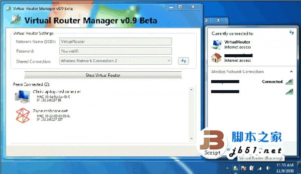 Virtual Router 虚拟路由软件 v0.9 beta 绿色免费版 