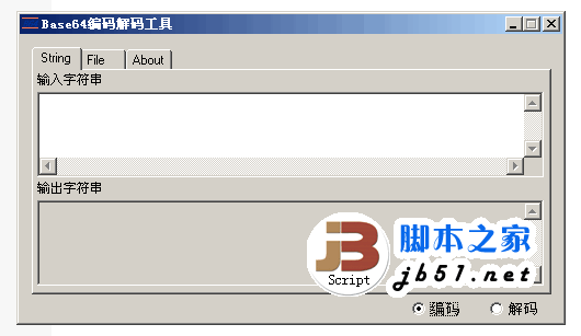 Base64 Encoder  v1.0.3 绿色汉化免费版 Base64编码解码工具 