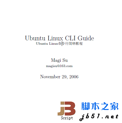 ubuntu linux命令行简明教程 pdf