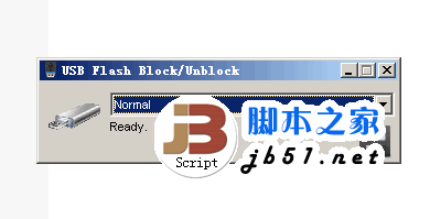 USBFlashBlockUnblock 设置USB盘访问权限防病毒软件 V1.2绿色免费版