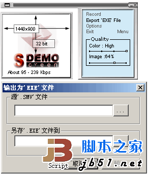 S-Demo 简体中文版 屏幕录像工具 