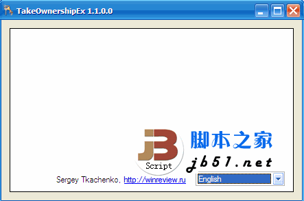 TakeOwnershipEx文件或文件夹的所有权获取软件 V1.2.0.1 绿色免费版 