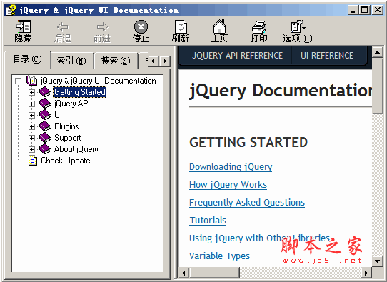 JQuery 1.7中文手册及JQuery UI 英文API CHM版