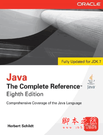 Java完全手册 (Java The Complete Reference)第8版[EPUB]