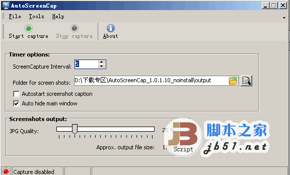 AutoScreenCap 全自动截图大师 v1.0.1.10 绿色免费版 