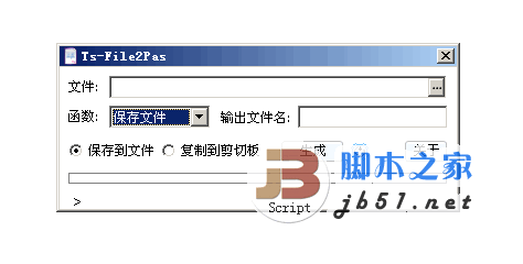 Ts File2pas  将文件转换成Delphi单元软件 v1.0.002 绿色免费版