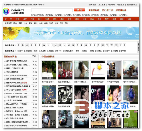  爱在绿城 asp免费视频网站申请系统 v1.0
