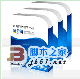 Hishop asp.net易分销网店系统 通用版 v2.0 