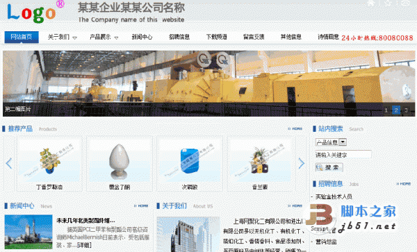 SsCMS  asp开源企业网站管理系统 v1.3