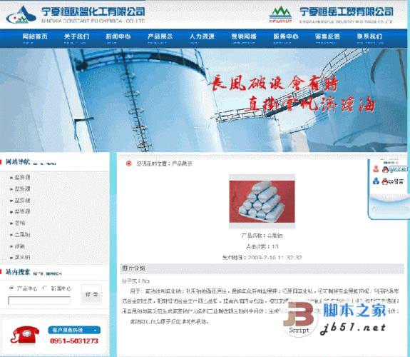 新坐标Cms 快捷建站源码 v1.0 