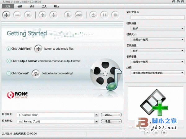 Aone Ultra Video Joiner V6.4.3011
