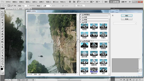 photoshop cs5 官方中文正式版 (981MB)
