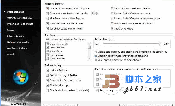 Ultimate Windows Tweaker(Vista系统优化工具) v5.0.0 绿色英文免费版