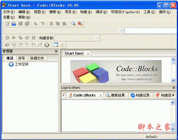 Code::Blocks V10.05 汉化版 全功能C/C++集成开发环境