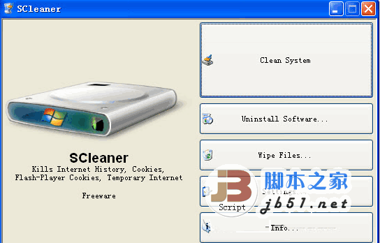 系统垃圾清除精灵(Windows System Cleaner) v1.16 绿色免费版