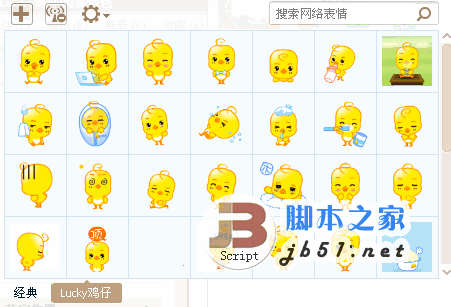 Lucky鸡仔QQ表情包2012 最新版