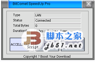 BitComet SpeedUp Pro 提高BT下载速度 2.6.0.0 绿色英文免费版