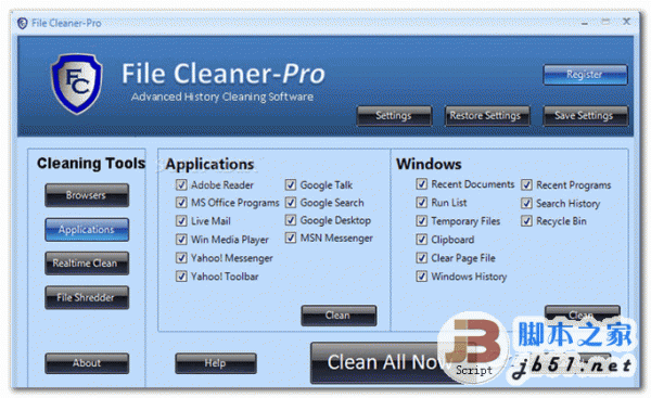 历史记录清除 File Cleaner 清除系统的某些历史记录 v4.8.0.318 官方版
