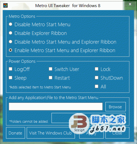 去掉Windows8系统的Metro界面 保留Ribbon界面的方法（图文教程）