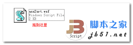 ass字幕转srt字幕 可以把ass格式的字幕转换成srt格式的字幕1.0 绿色免费版