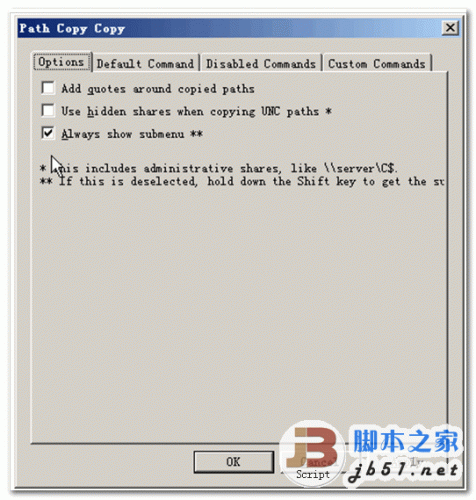 Path Copy Copy 文件路径复制工具 v17.1.1 官方安装版