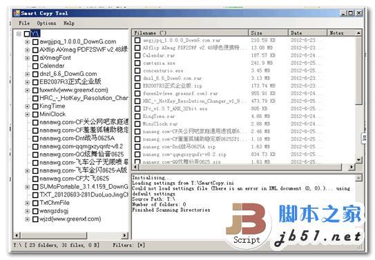 SmartCopyTool 文档筛选器 v1.0 绿色单文件免费版
