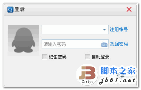 Q+(QPlus)独立多开版 v3.6.1913.0 中文绿色免费加速版