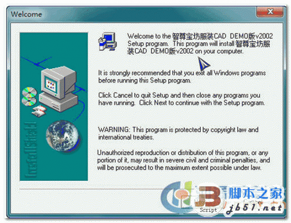 智尊宝坊服装CAD设计软件 CAD设计服务必备软件 标准版
