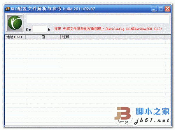 凯立德字符串搜索器 v110207 中文免费绿色版