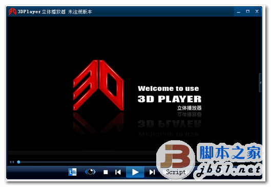 3Dplayer立体播放器 v1.0.7 全国首款全功能立体播放器 中文官方最新版