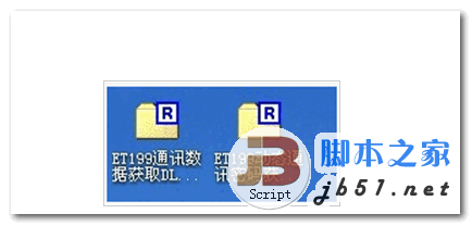 ET199加密锁工具 辅助利器 绿色版