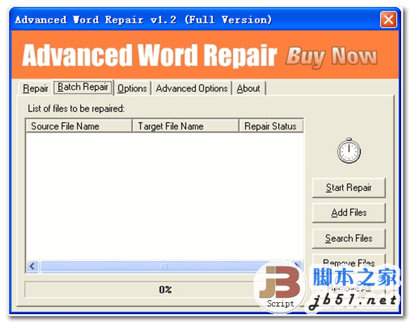 PDF格式恢复工具 DataNumen Advanced PDF Repair V1.2 绿色特别版
