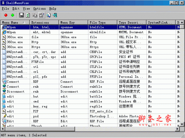 ShellMenuView 系统菜单管理工具 v1.38 绿色免费中文免费版