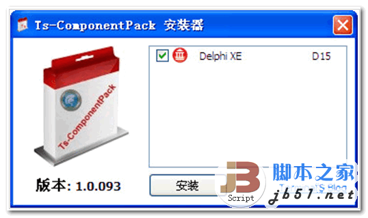 TS-ComponentPack Ts安装器(Delphi组件/软件封包) V1.0.093 中文免费安装版