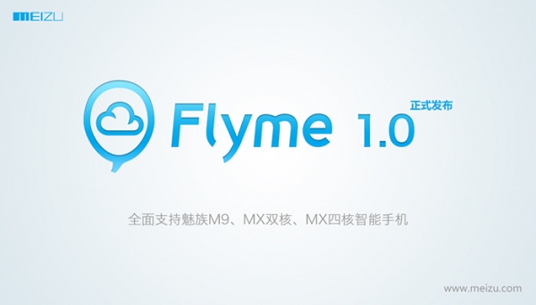 魅族最新系统 Flyme 1.0 for M9 正式版 基于Android 4.0