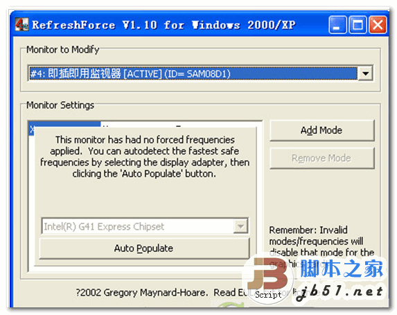 显示器刷新率锁定 RefreshForce  v1.10 官方版