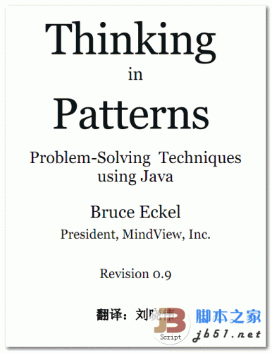 Thinking in Patterns 中文 PDF 清晰版