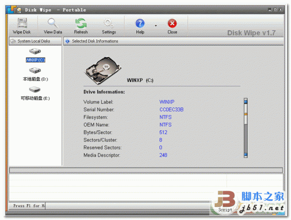 磁盘文件粉碎 Disk Wipe V1.7 英文官方版