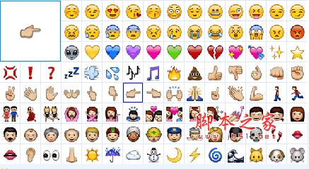 emoji QQ表情包（iphone手机专用） 1527P