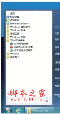 超级兔子 windows8 开始菜单 WIN8开始菜单 V1.6 官方免费版 