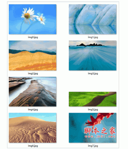 Windows 8 正式版原版官方壁纸打包全集